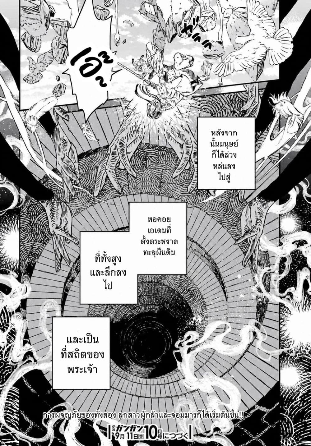 Manga-lc-com อ่านมังงะ อ่านการ์ตูน ออนไลน์ ฟรี Tower of Eden Luluchikakunia and the Tower Labyrinth ตอนที่ 1 2 3 4 5 6 7 8 9 10 11 12 13 14 ฟรี ไม่มีโฆษณา Manga-lc - อ่าน มังงะ อ่าน การ์ตูน ออนไลน์ อ่านมังงะ ฟรี