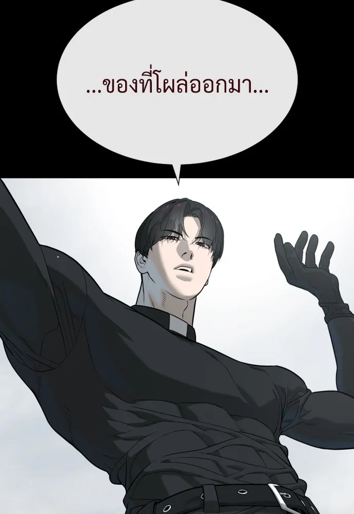 นักฆ่าย้อนวัย ตอนที่ 85 รูปที่ 176