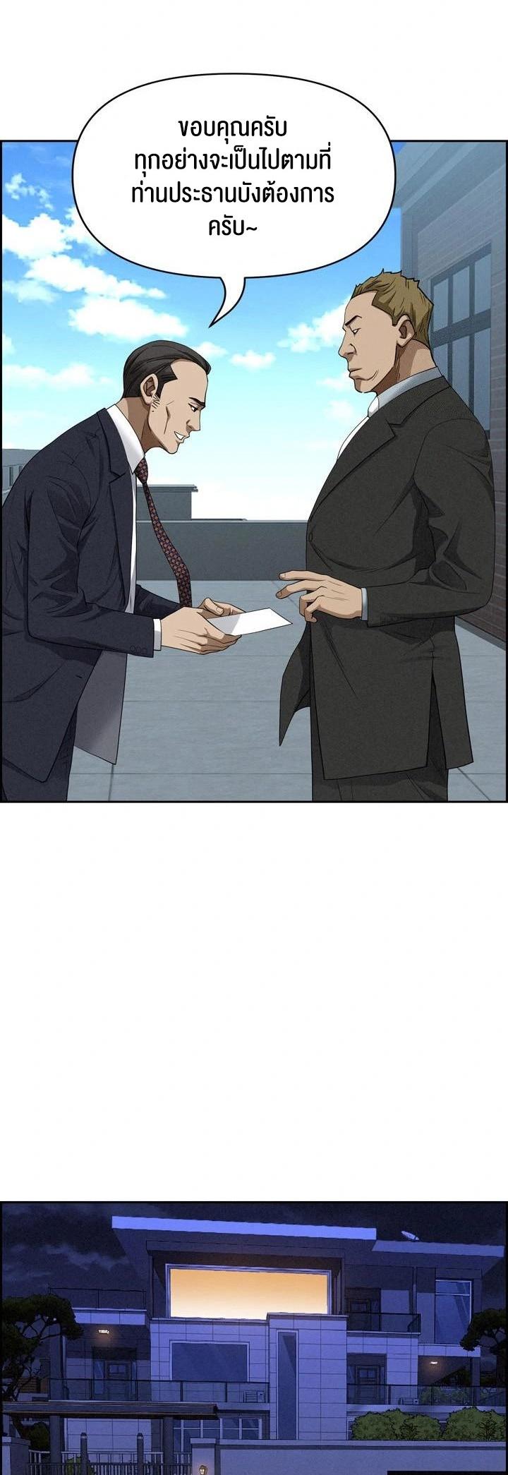 Doujin-Lc- อ่าน โดจิน มังฮวา เกาหลี ญี่ปุ่น จีน แปลไทย Milf Guard ตอนที่ 1 2 3 4 5 6 7 8 9 10 11 12 13 14 ฟรี ไม่มีโฆษณา อ่าน โดจิน Manhwa เกาหลี ญี่ปุ่น จีน เรามีครบ คัดมาให้เน้นๆ โดจิน 18+ รับประกันความฟินโดย  Doujin Lc