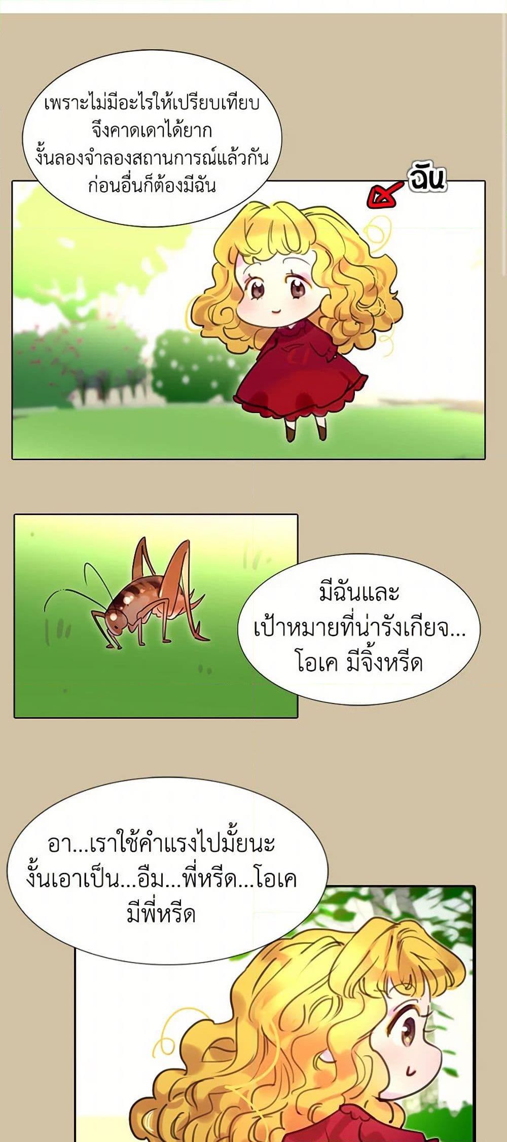 Manga-lc-com อ่านมังงะ อ่านการ์ตูน ออนไลน์ ฟรี Miss Not-So Sidekick ตอนที่ 1 2 3 4 5 6 7 8 9 10 11 12 13 14 ฟรี ไม่มีโฆษณา Manga-lc - อ่าน มังงะ อ่าน การ์ตูน ออนไลน์ อ่านมังงะ ฟรี