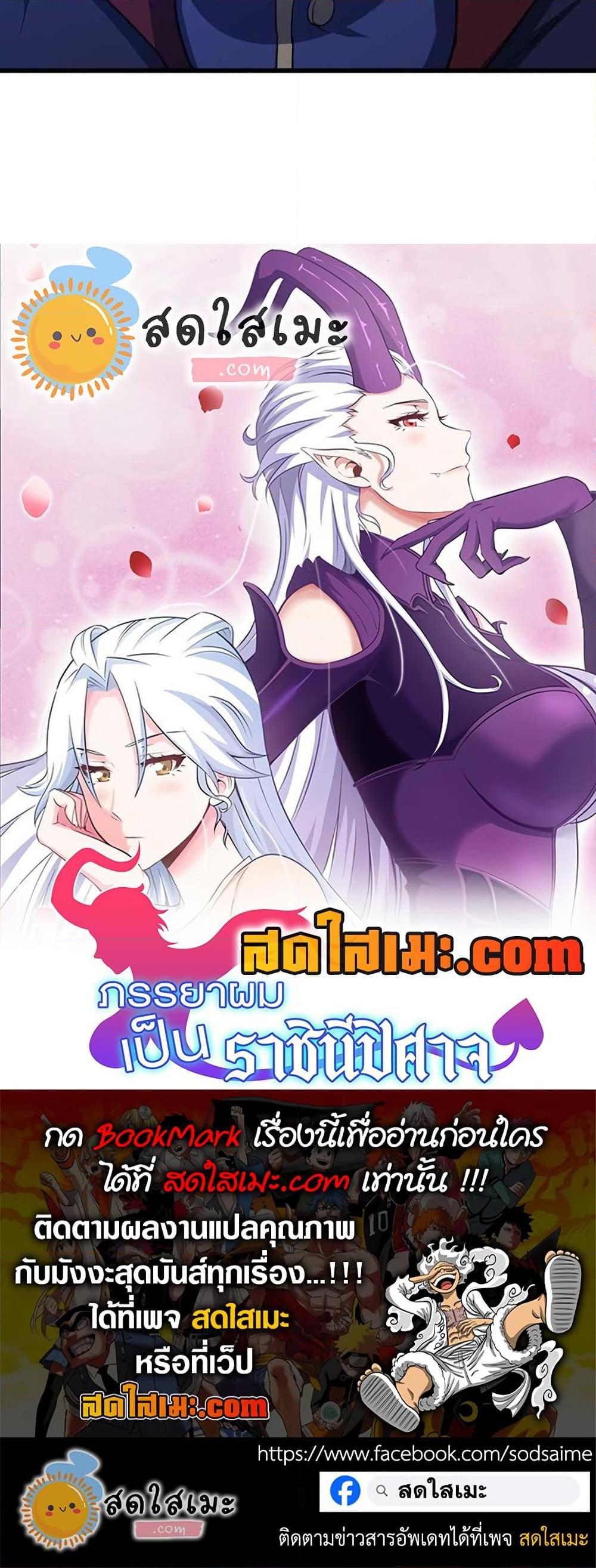 Manga-lc-com อ่านมังงะ อ่านการ์ตูน ออนไลน์ ฟรี My Wife is a Demon Queen ตอนที่ 1 2 3 4 5 6 7 8 9 10 11 12 13 14 ฟรี ไม่มีโฆษณา Manga-lc - อ่าน มังงะ อ่าน การ์ตูน ออนไลน์ อ่านมังงะ ฟรี