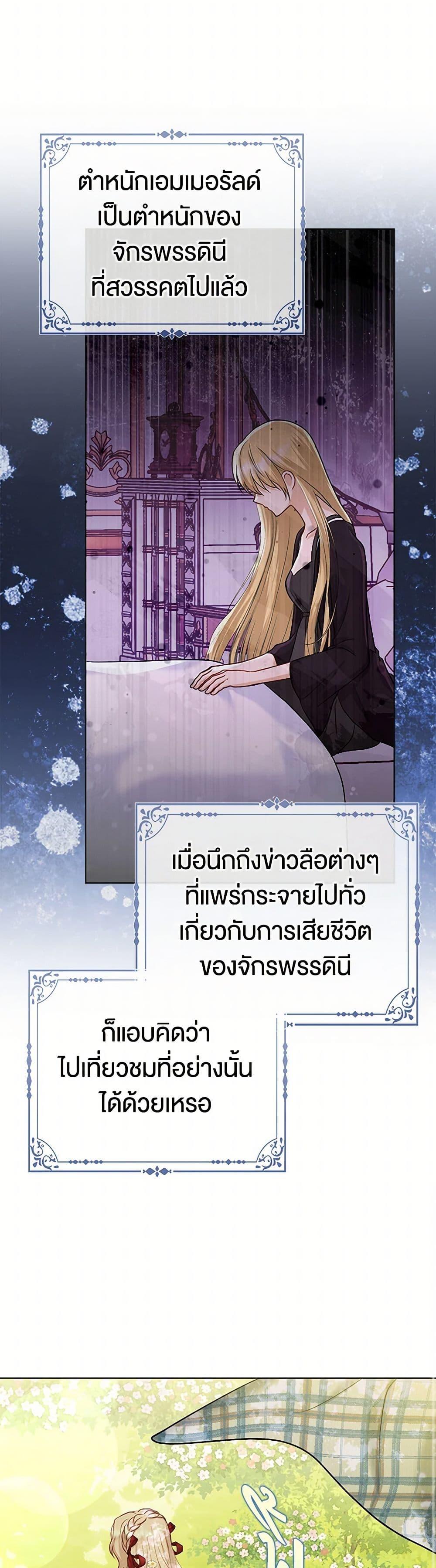 Manga-lc-com อ่านมังงะ อ่านการ์ตูน ออนไลน์ ฟรี Loved by the Villains ตอนที่ 1 2 3 4 5 6 7 8 9 10 11 12 13 14 ฟรี ไม่มีโฆษณา Manga-lc - อ่าน มังงะ อ่าน การ์ตูน ออนไลน์ อ่านมังงะ ฟรี