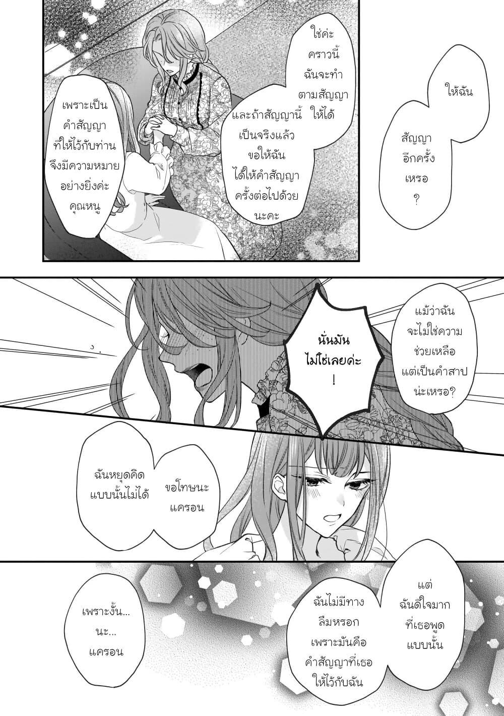 Manga-lc-com อ่านมังงะ อ่านการ์ตูน ออนไลน์ ฟรี Ookami Ryoushu no Ojousama ตอนที่ 1 2 3 4 5 6 7 8 9 10 11 12 13 14 ฟรี ไม่มีโฆษณา Manga-lc - อ่าน มังงะ อ่าน การ์ตูน ออนไลน์ อ่านมังงะ ฟรี