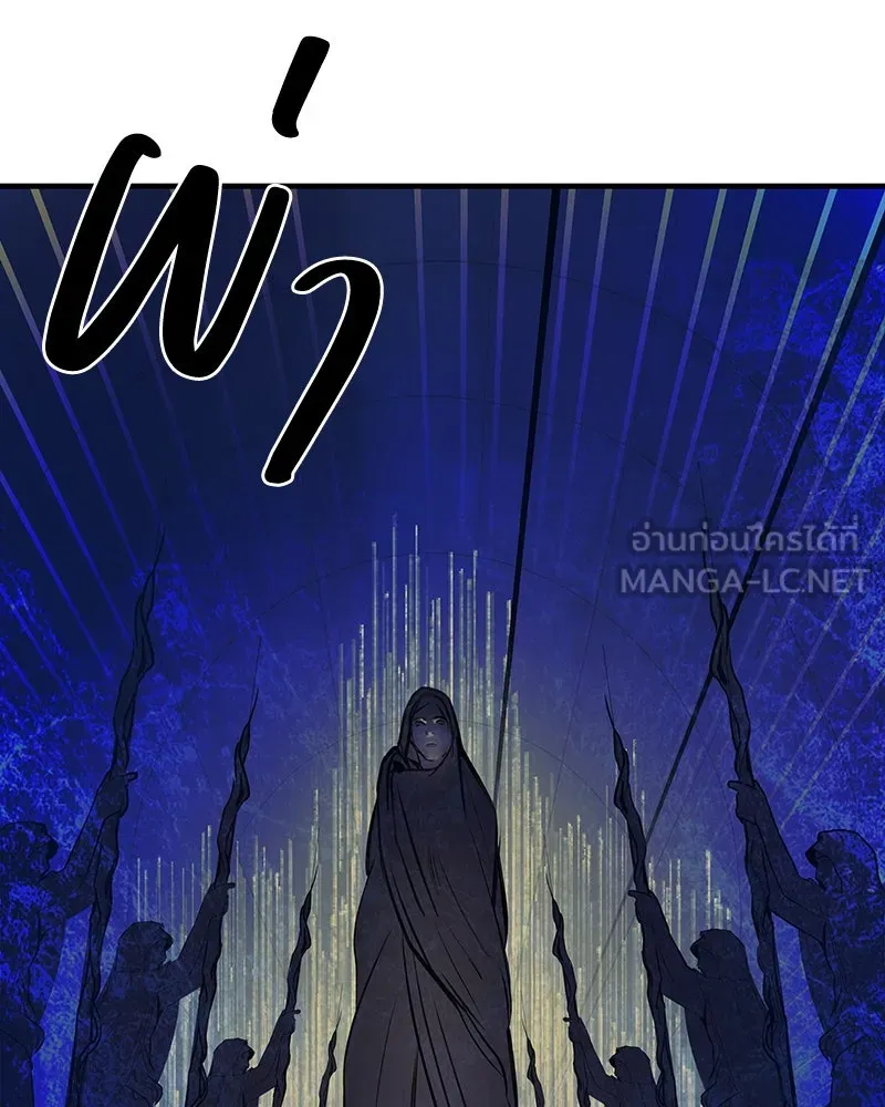 ขอบคุณที่หักหลัง ตอนที่ 2 รูปที่ 120