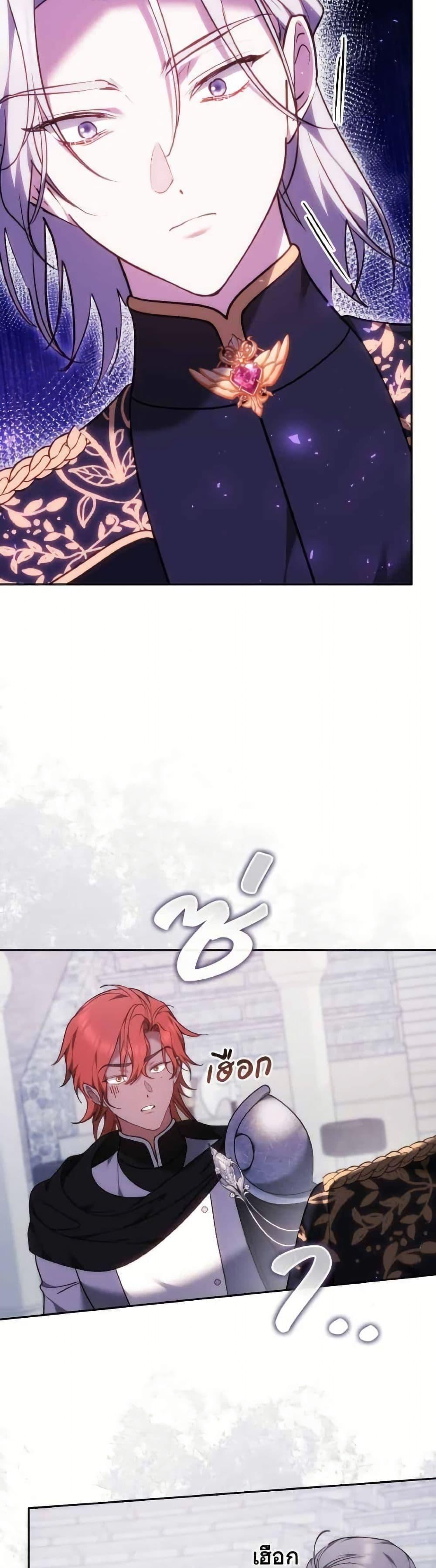 Manga-lc-com อ่านมังงะ อ่านการ์ตูน ออนไลน์ ฟรี The Reason Why the Villainess Picked up a Sword ตอนที่ 1 2 3 4 5 6 7 8 9 10 11 12 13 14 ฟรี ไม่มีโฆษณา Manga-lc - อ่าน มังงะ อ่าน การ์ตูน ออนไลน์ อ่านมังงะ ฟรี