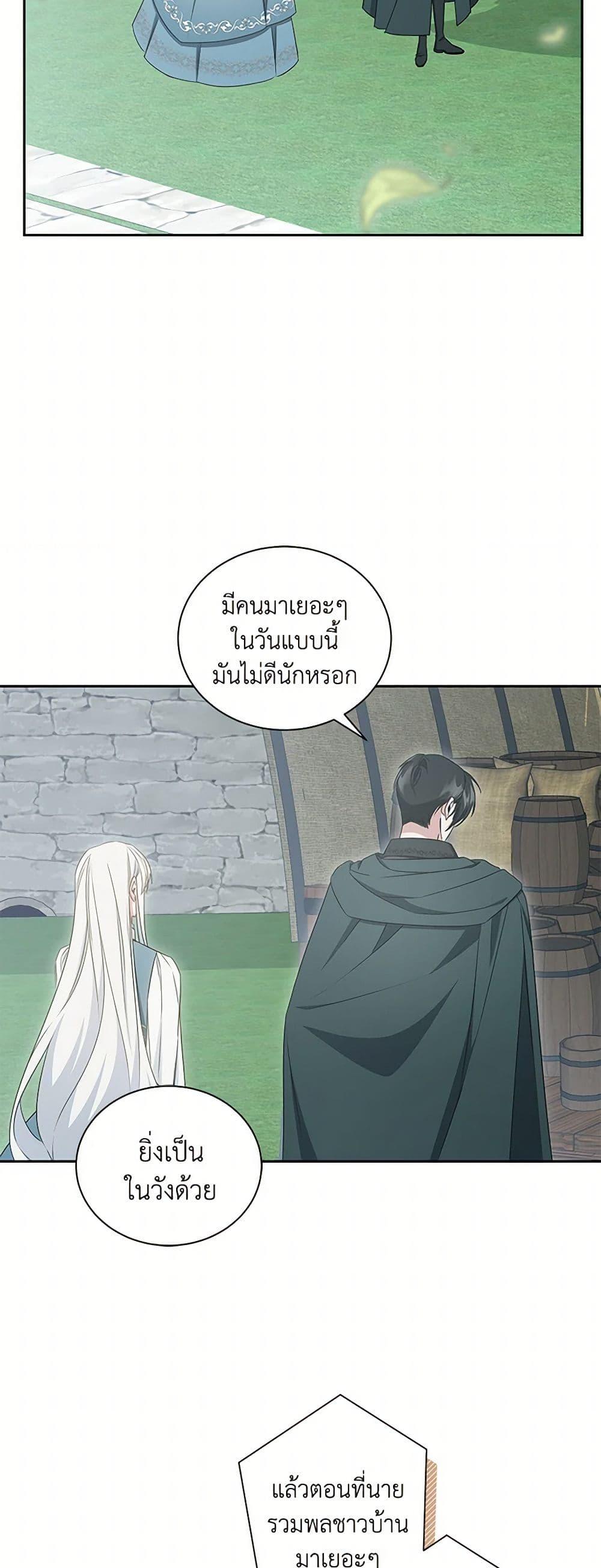 Manga-lc-com อ่านมังงะ อ่านการ์ตูน ออนไลน์ ฟรี I’ll Change My Fate To Be Executed ตอนที่ 1 2 3 4 5 6 7 8 9 10 11 12 13 14 ฟรี ไม่มีโฆษณา Manga-lc - อ่าน มังงะ อ่าน การ์ตูน ออนไลน์ อ่านมังงะ ฟรี