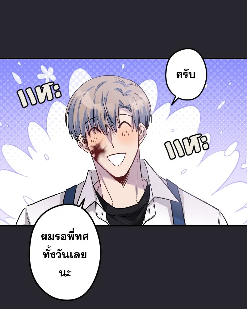 Promise of Death ตอนที่ ep23  คืนนี้อยู่ด้วยกันเถอะ รูปที่ 26