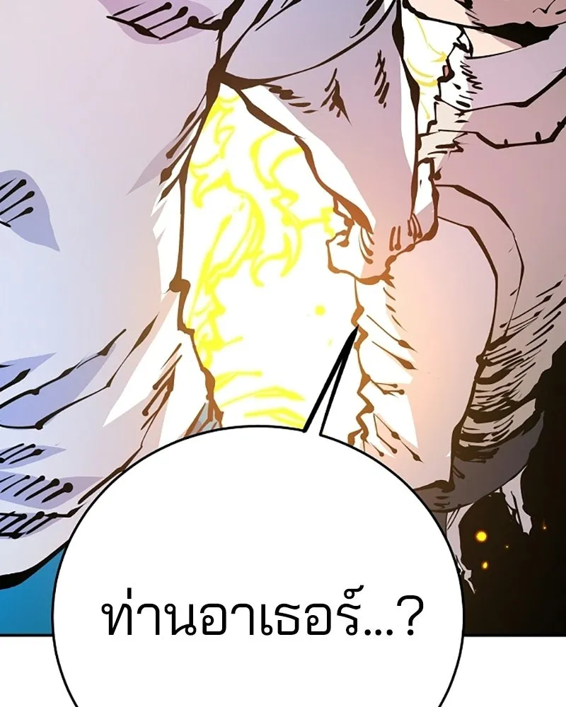 Player ตอนที่ 73 รูปที่ 58