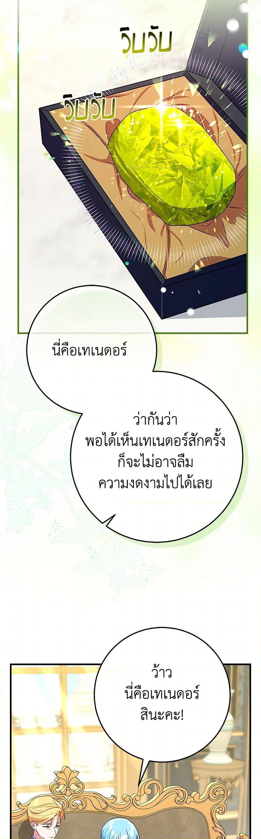 Manga-lc-com อ่านมังงะ อ่านการ์ตูน ออนไลน์ ฟรี Lady Blue Bird of the White Lion Family ตอนที่ 1 2 3 4 5 6 7 8 9 10 11 12 13 14 ฟรี ไม่มีโฆษณา Manga-lc - อ่าน มังงะ อ่าน การ์ตูน ออนไลน์ อ่านมังงะ ฟรี