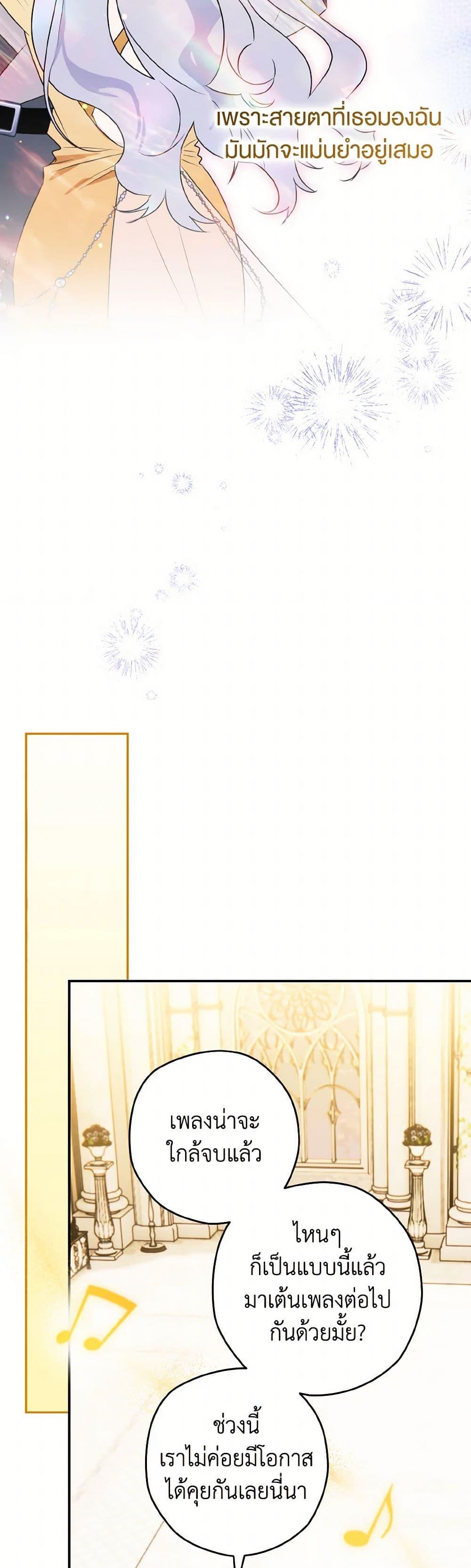 Manga-lc-com อ่านมังงะ อ่านการ์ตูน ออนไลน์ ฟรี Sigrid ตอนที่ 1 2 3 4 5 6 7 8 9 10 11 12 13 14 ฟรี ไม่มีโฆษณา Manga-lc - อ่าน มังงะ อ่าน การ์ตูน ออนไลน์ อ่านมังงะ ฟรี