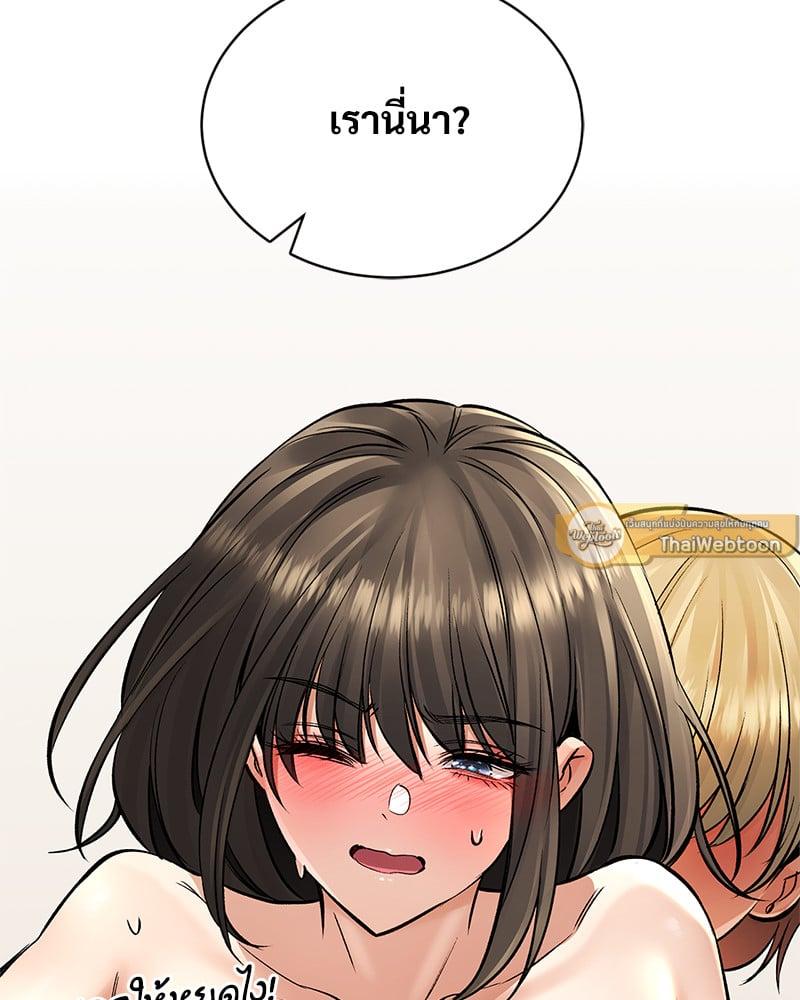 Doujin-Lc- อ่าน โดจิน มังฮวา เกาหลี ญี่ปุ่น จีน แปลไทย Herbal Love Story ตอนที่ 1 2 3 4 5 6 7 8 9 10 11 12 13 14 ฟรี ไม่มีโฆษณา อ่าน โดจิน Manhwa เกาหลี ญี่ปุ่น จีน เรามีครบ คัดมาให้เน้นๆ โดจิน 18+ รับประกันความฟินโดย  Doujin Lc