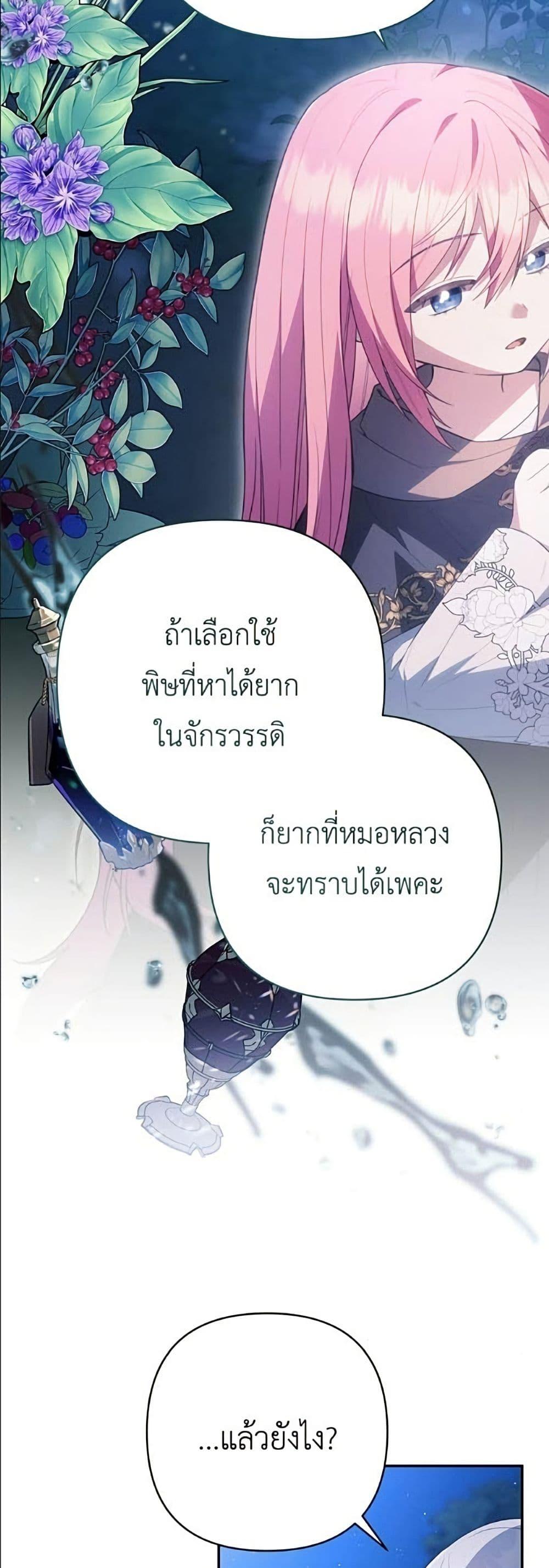 Manga-lc-com อ่านมังงะ อ่านการ์ตูน ออนไลน์ ฟรี The Youngest Daughter of the Legendary ตอนที่ 1 2 3 4 5 6 7 8 9 10 11 12 13 14 ฟรี ไม่มีโฆษณา Manga-lc - อ่าน มังงะ อ่าน การ์ตูน ออนไลน์ อ่านมังงะ ฟรี