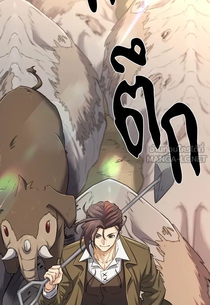 ยอดสถาปนิกผู้พิทักษ์อาณาจักร ตอนที่ 78 รูปที่ 141