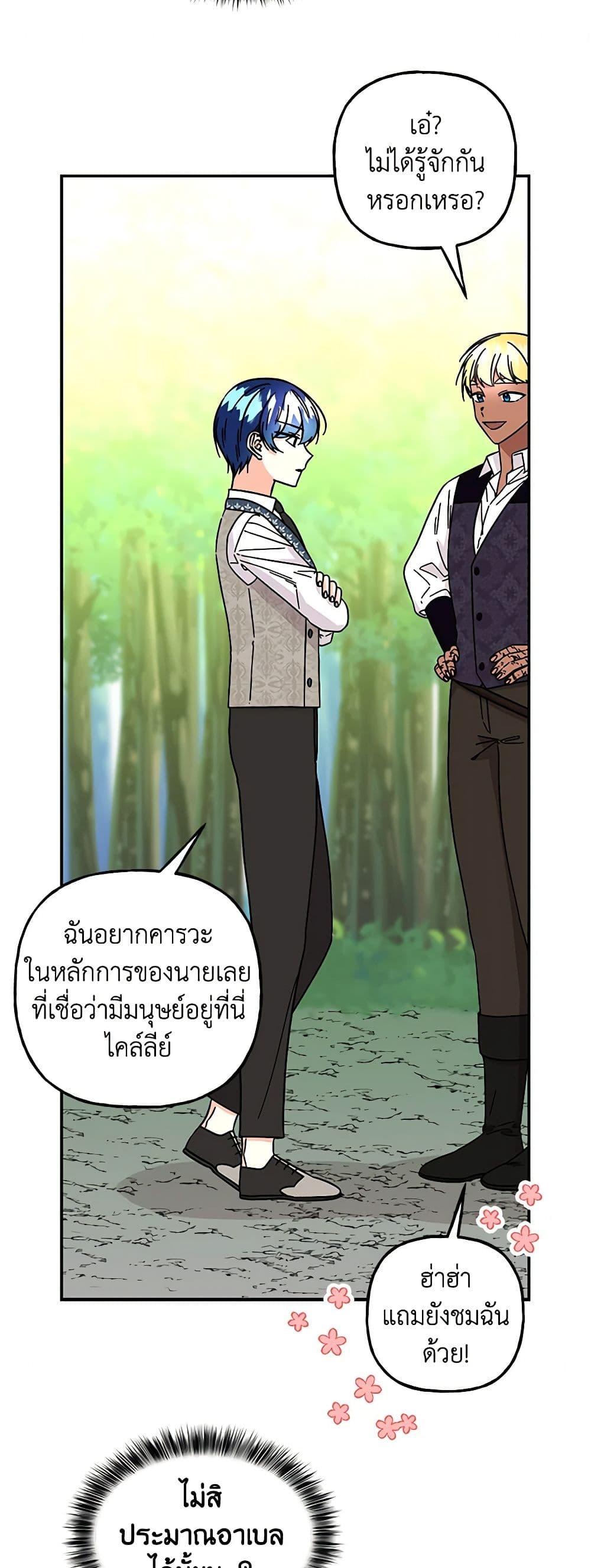 Manga-lc-com อ่านมังงะ อ่านการ์ตูน ออนไลน์ ฟรี Daughter of the Archmage ตอนที่ 1 2 3 4 5 6 7 8 9 10 11 12 13 14 ฟรี ไม่มีโฆษณา Manga-lc - อ่าน มังงะ อ่าน การ์ตูน ออนไลน์ อ่านมังงะ ฟรี