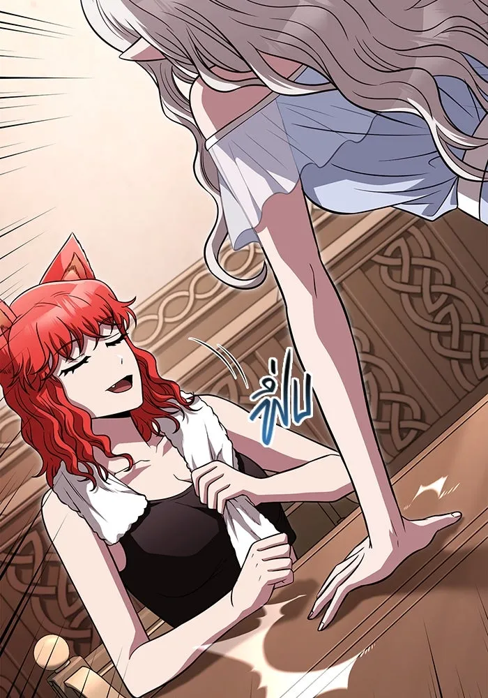 เอาชีวิตรอดในเกมฉบับคนเถื่อน ตอนที่ 81 ความปั่นป่วน รูปที่ 167