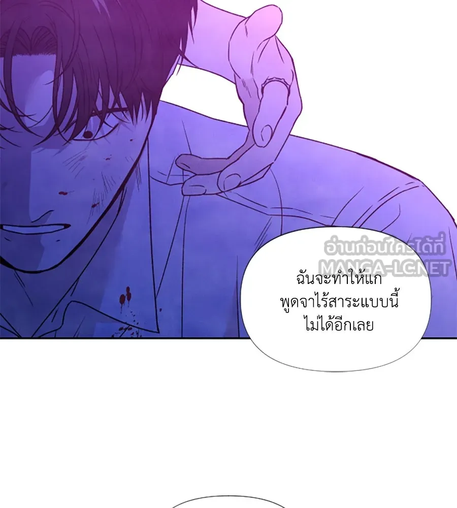 เหตุผลของคนไม่อยากอยู่ ตอนที่ 96 รูปที่ 54