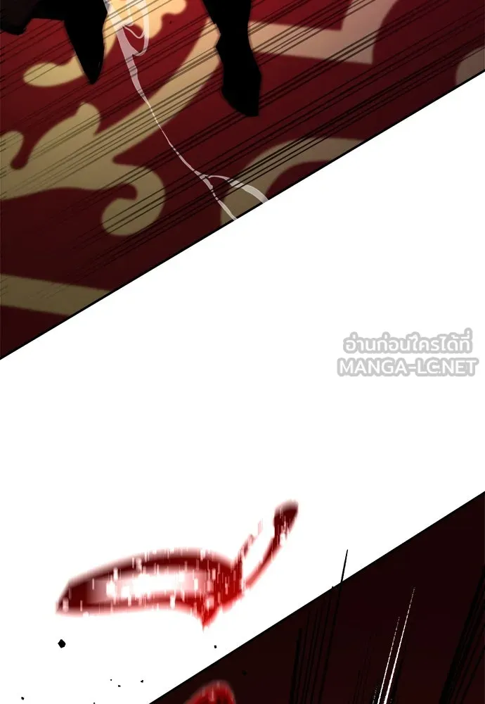 ผู้พิทักษ์เถื่อนแห่งยุคกลาง ตอนที่ 6 รูปที่ 33