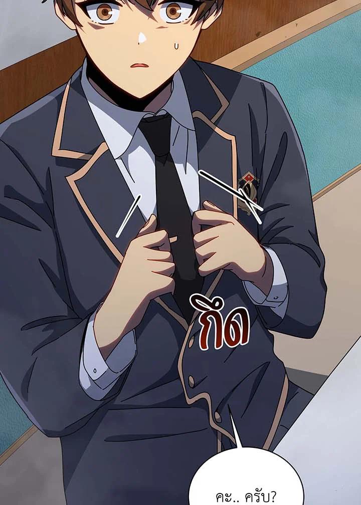 Doujin-Lc- อ่าน โดจิน มังฮวา เกาหลี ญี่ปุ่น จีน แปลไทย Necromancer Academy’s Genius ตอนที่ 1 2 3 4 5 6 7 8 9 10 11 12 13 14 ฟรี ไม่มีโฆษณา อ่าน โดจิน Manhwa เกาหลี ญี่ปุ่น จีน เรามีครบ คัดมาให้เน้นๆ โดจิน 18+ รับประกันความฟินโดย  Doujin Lc