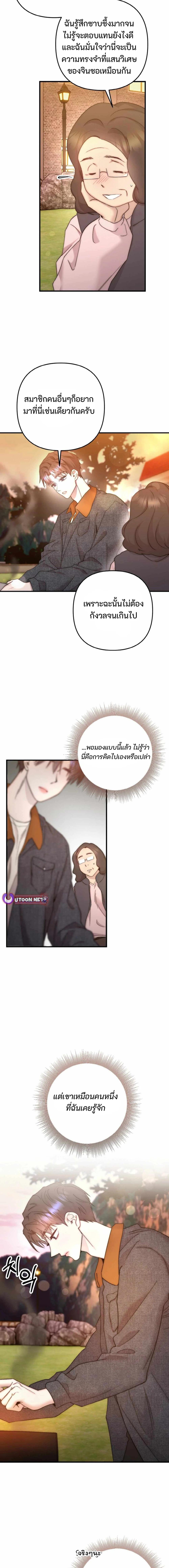 Manga-lc-com อ่านมังงะ อ่านการ์ตูน ออนไลน์ ฟรี Acting Genius, TOP Idol! ตอนที่ 1 2 3 4 5 6 7 8 9 10 11 12 13 14 ฟรี ไม่มีโฆษณา Manga-lc - อ่าน มังงะ อ่าน การ์ตูน ออนไลน์ อ่านมังงะ ฟรี