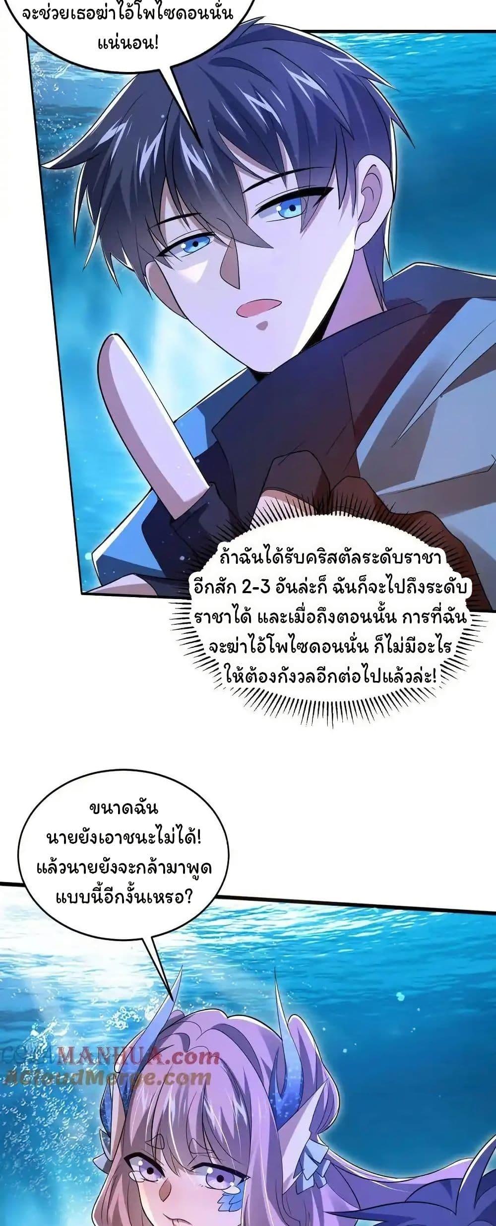 Manga-lc-com อ่านมังงะ อ่านการ์ตูน ออนไลน์ ฟรี Stockpiling Ten Thousand Tons of Pork During the Apocalypse ตอนที่ 1 2 3 4 5 6 7 8 9 10 11 12 13 14 ฟรี ไม่มีโฆษณา Manga-lc - อ่าน มังงะ อ่าน การ์ตูน ออนไลน์ อ่านมังงะ ฟรี