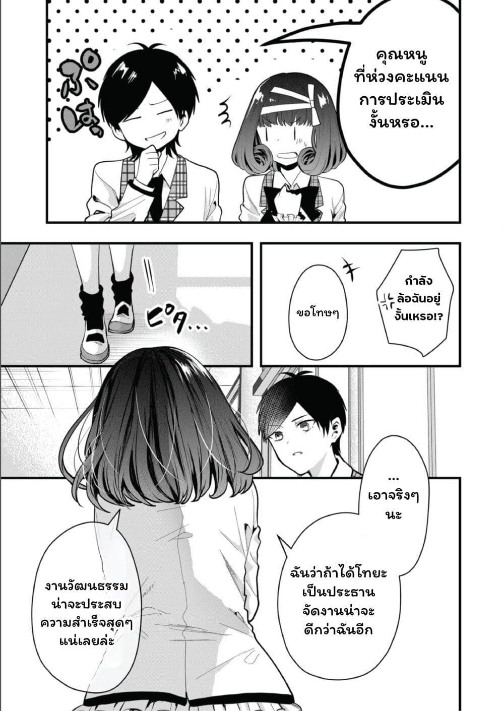 Manga-lc-com อ่านมังงะ อ่านการ์ตูน ออนไลน์ ฟรี Kono Naka ni Hitori, Ore no Yome ga Iru ตอนที่ 1 2 3 4 5 6 7 8 9 10 11 12 13 14 ฟรี ไม่มีโฆษณา Manga-lc - อ่าน มังงะ อ่าน การ์ตูน ออนไลน์ อ่านมังงะ ฟรี