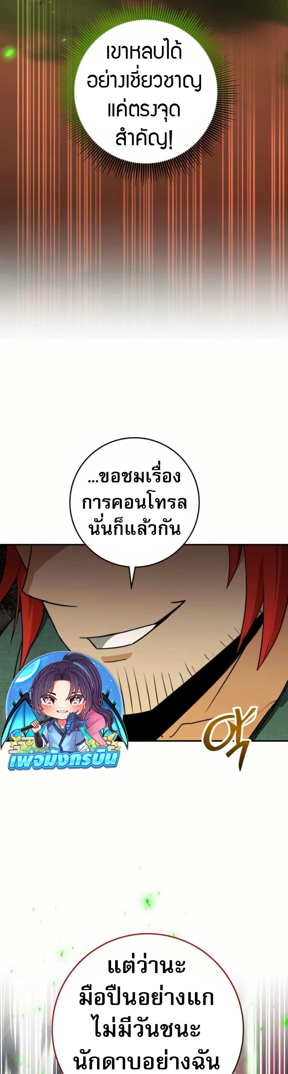 Manga-lc-com อ่านมังงะ อ่านการ์ตูน ออนไลน์ ฟรี Putting My Life on the Line, I Go All-in on Luck Enhancement ตอนที่ 1 2 3 4 5 6 7 8 9 10 11 12 13 14 ฟรี ไม่มีโฆษณา Manga-lc - อ่าน มังงะ อ่าน การ์ตูน ออนไลน์ อ่านมังงะ ฟรี