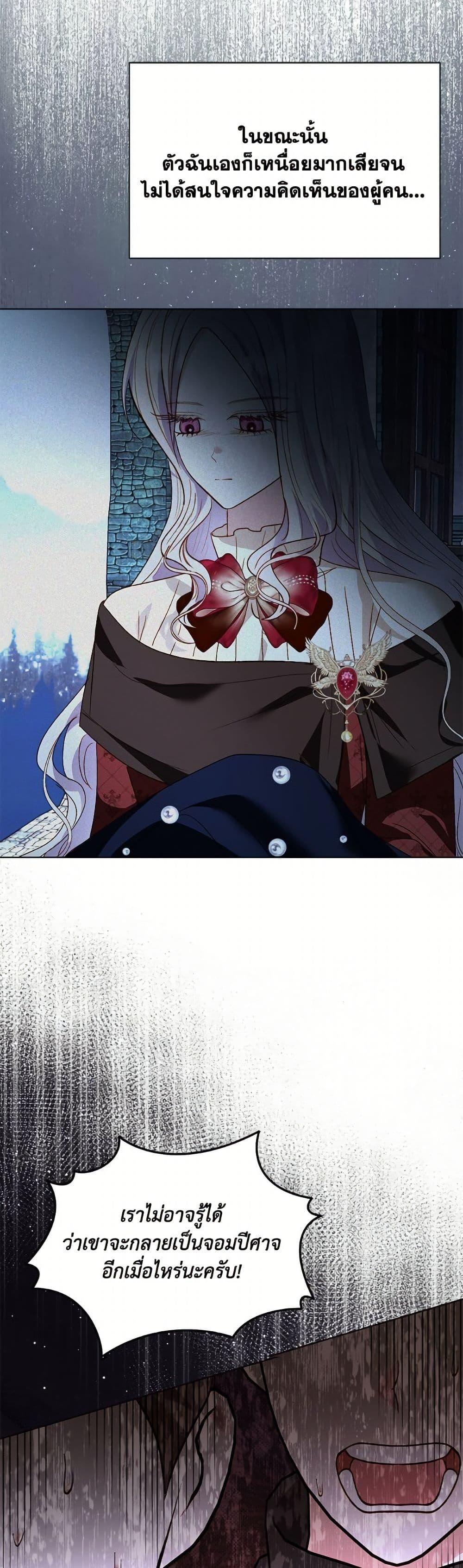 Manga-lc-com อ่านมังงะ อ่านการ์ตูน ออนไลน์ ฟรี My Father, the Possessive Demi-God ตอนที่ 1 2 3 4 5 6 7 8 9 10 11 12 13 14 ฟรี ไม่มีโฆษณา Manga-lc - อ่าน มังงะ อ่าน การ์ตูน ออนไลน์ อ่านมังงะ ฟรี