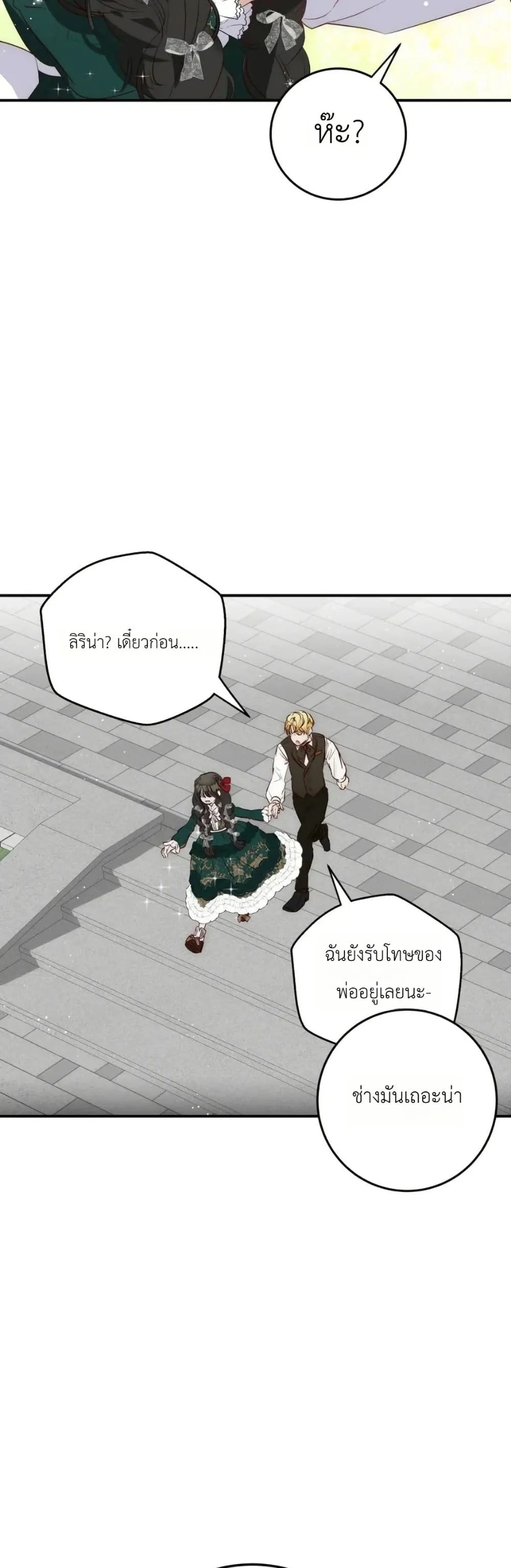 Manga-lc-com อ่านมังงะ อ่านการ์ตูน ออนไลน์ ฟรี How to Survive as the Daughter of the Emperor Who Killed Me ตอนที่ 1 2 3 4 5 6 7 8 9 10 11 12 13 14 ฟรี ไม่มีโฆษณา Manga-lc - อ่าน มังงะ อ่าน การ์ตูน ออนไลน์ อ่านมังงะ ฟรี