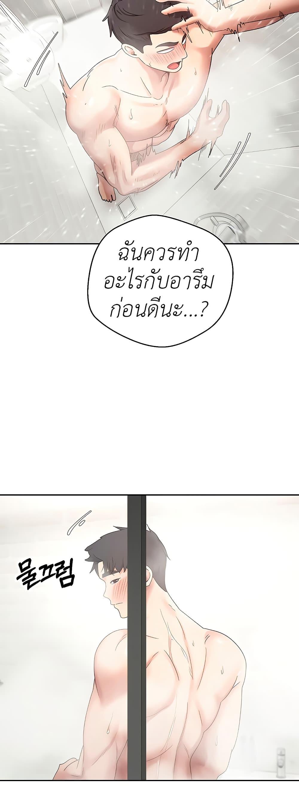 Doujin-Lc- อ่าน โดจิน มังฮวา เกาหลี ญี่ปุ่น จีน แปลไทย Turning My Life Around Wit ตอนที่ 1 2 3 4 5 6 7 8 9 10 11 12 13 14 ฟรี ไม่มีโฆษณา อ่าน โดจิน Manhwa เกาหลี ญี่ปุ่น จีน เรามีครบ คัดมาให้เน้นๆ โดจิน 18+ รับประกันความฟินโดย  Doujin Lc