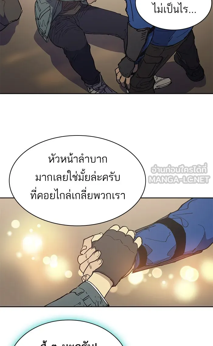 My S-Class Hunters ตอนที่ 2 ระดับ f (1) รูปที่ 36