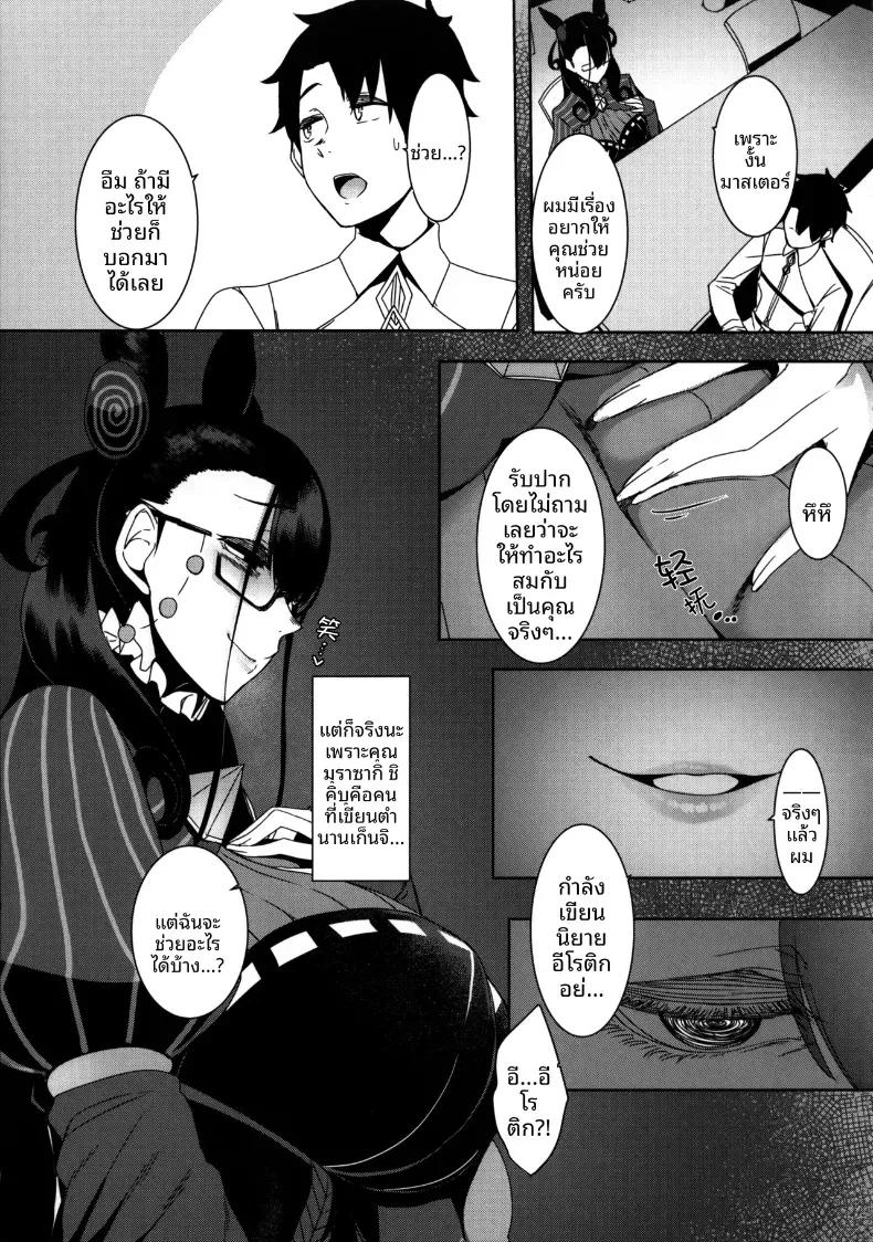 Doujin-Lc- อ่าน โดจิน มังฮวา เกาหลี ญี่ปุ่น จีน แปลไทย ชิคิบุนี้จะช่วยปลอบคุณเอง ตอนที่ 1 2 3 4 5 6 7 8 9 10 11 12 13 14 ฟรี ไม่มีโฆษณา อ่าน โดจิน Manhwa เกาหลี ญี่ปุ่น จีน เรามีครบ คัดมาให้เน้นๆ โดจิน 18+ รับประกันความฟินโดย  Doujin Lc