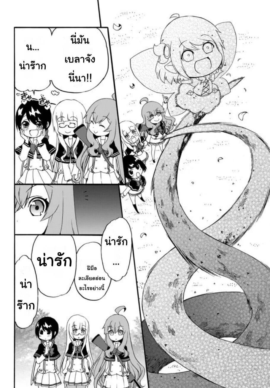 Manga-lc-com อ่านมังงะ อ่านการ์ตูน ออนไลน์ ฟรี The Villainess Will Crush Her Destruction End Through Modern Firepower โลลิปืนดุ ตอนที่ 1 2 3 4 5 6 7 8 9 10 11 12 13 14 ฟรี ไม่มีโฆษณา Manga-lc - อ่าน มังงะ อ่าน การ์ตูน ออนไลน์ อ่านมังงะ ฟรี