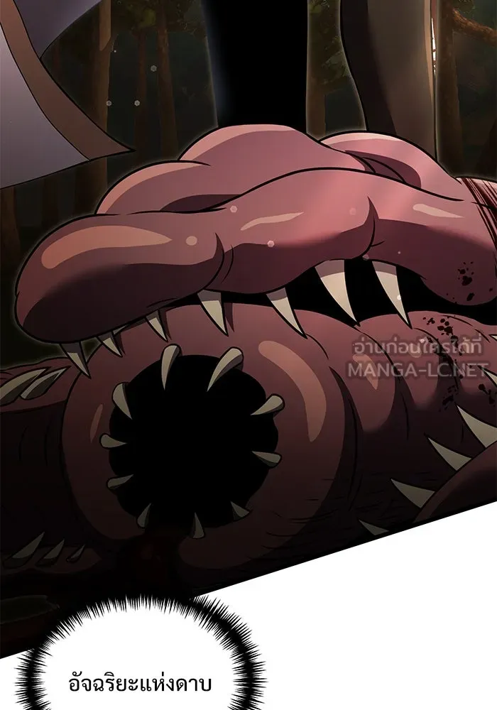 อัศวินดำล่าท้าเวลา ตอนที่ 25 รูปที่ 3