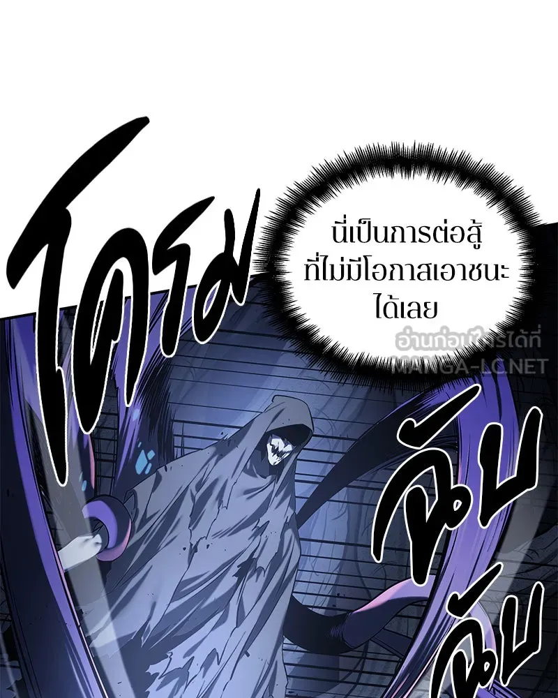 Omniscient Reader อ่านชะตาวันสิ้นโลก ตอนที่ 05 ผู้พิทักษ์ความมืด (3) รูปที่ 54