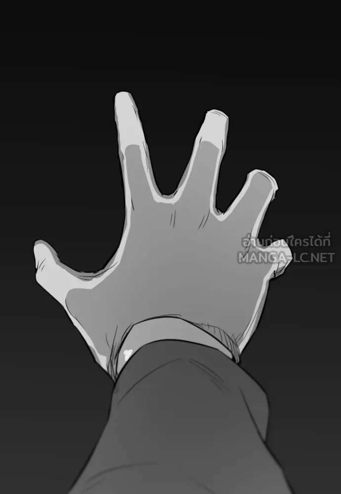 ยอดสถาปนิกผู้พิทักษ์อาณาจักร ตอนที่ 163 รูปที่ 144