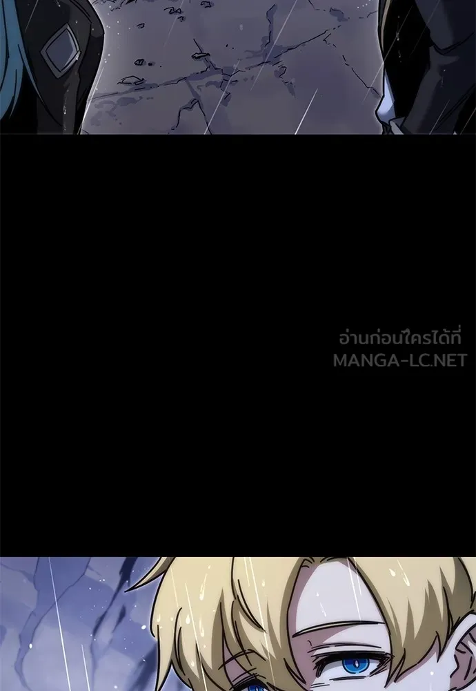 ชำแหละอะคาเดมีด้วยมีดแล่ปลา ตอนที่ 21 เตรียมพร้อม (1) รูปที่ 42