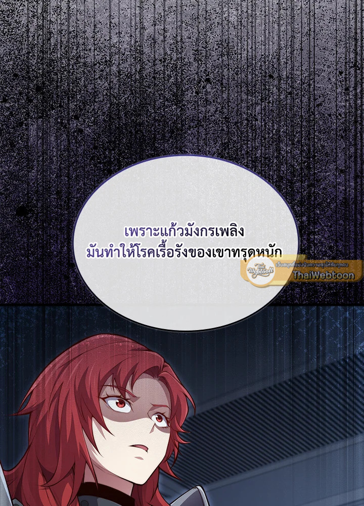 Manga-lc-com อ่านมังงะ อ่านการ์ตูน ออนไลน์ ฟรี The Lord of Coins ตอนที่ 1 2 3 4 5 6 7 8 9 10 11 12 13 14 ฟรี ไม่มีโฆษณา Manga-lc - อ่าน มังงะ อ่าน การ์ตูน ออนไลน์ อ่านมังงะ ฟรี