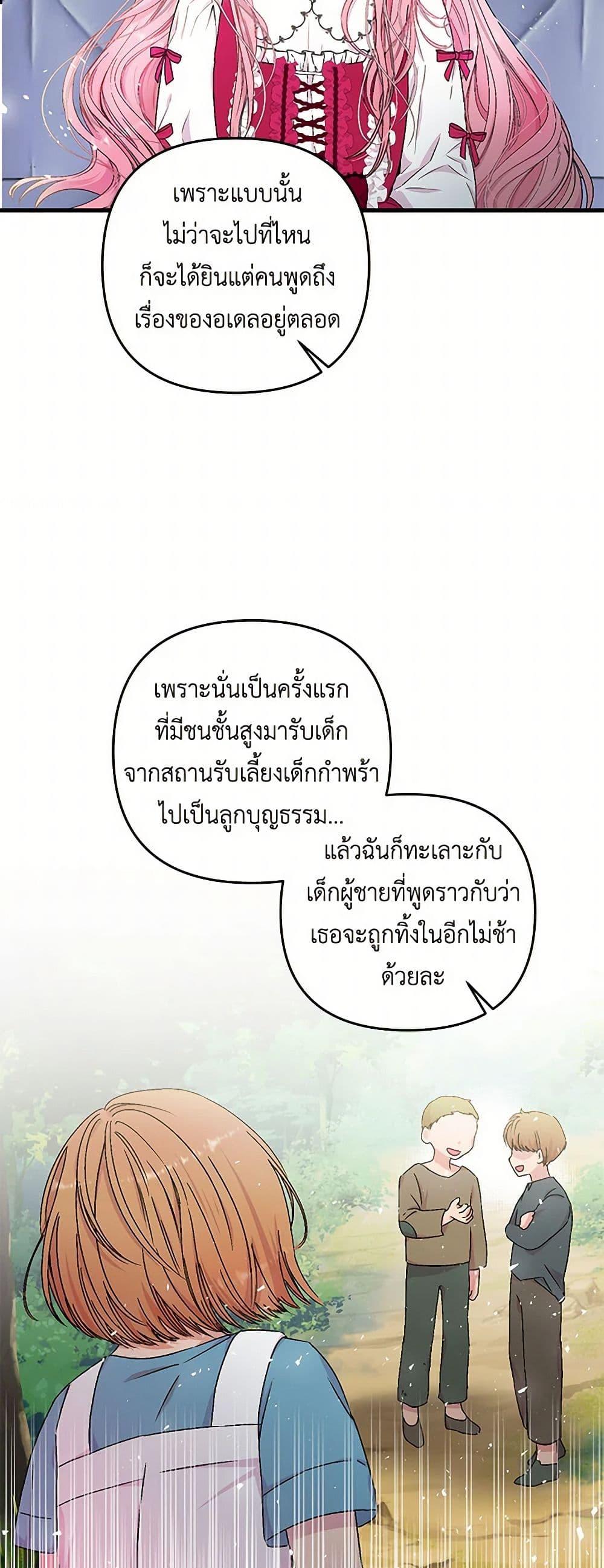 Manga-lc-com อ่านมังงะ อ่านการ์ตูน ออนไลน์ ฟรี Our Little Empress ตอนที่ 1 2 3 4 5 6 7 8 9 10 11 12 13 14 ฟรี ไม่มีโฆษณา Manga-lc - อ่าน มังงะ อ่าน การ์ตูน ออนไลน์ อ่านมังงะ ฟรี