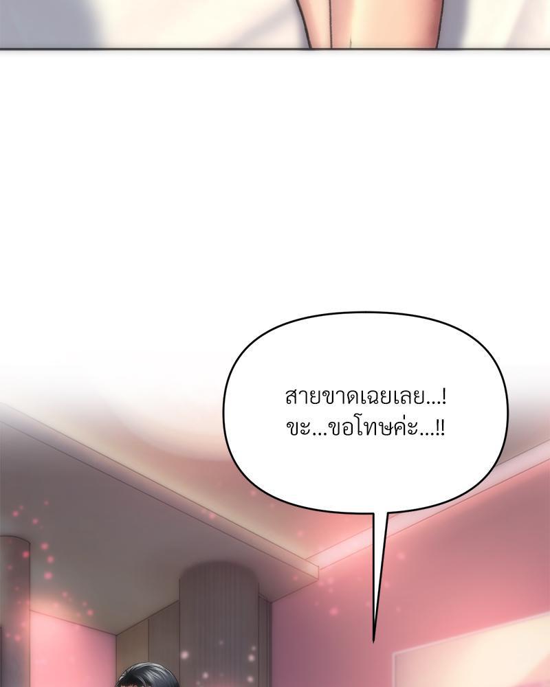 Doujin-Lc- อ่าน โดจิน มังฮวา เกาหลี ญี่ปุ่น จีน แปลไทย เมืองกระหายรัก ตอนที่ 1 2 3 4 5 6 7 8 9 10 11 12 13 14 ฟรี ไม่มีโฆษณา อ่าน โดจิน Manhwa เกาหลี ญี่ปุ่น จีน เรามีครบ คัดมาให้เน้นๆ โดจิน 18+ รับประกันความฟินโดย  Doujin Lc