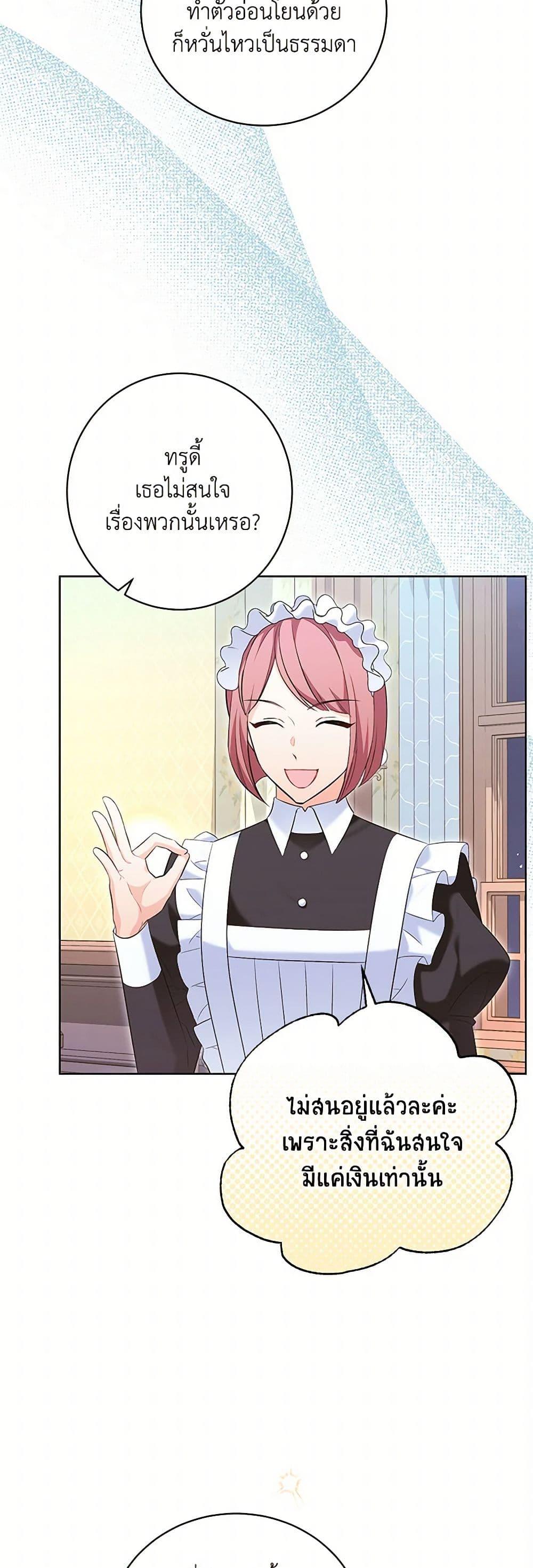 Manga-lc-com อ่านมังงะ อ่านการ์ตูน ออนไลน์ ฟรี The Wicked Ladies in Waiting ตอนที่ 1 2 3 4 5 6 7 8 9 10 11 12 13 14 ฟรี ไม่มีโฆษณา Manga-lc - อ่าน มังงะ อ่าน การ์ตูน ออนไลน์ อ่านมังงะ ฟรี