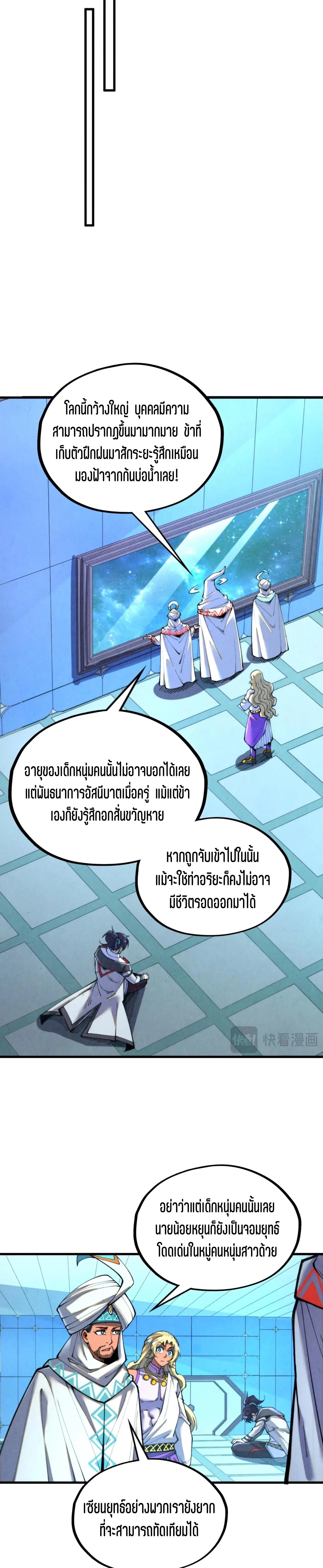 Manga-lc-com อ่านมังงะ อ่านการ์ตูน ออนไลน์ ฟรี The Eternal Supreme ตอนที่ 1 2 3 4 5 6 7 8 9 10 11 12 13 14 ฟรี ไม่มีโฆษณา Manga-lc - อ่าน มังงะ อ่าน การ์ตูน ออนไลน์ อ่านมังงะ ฟรี