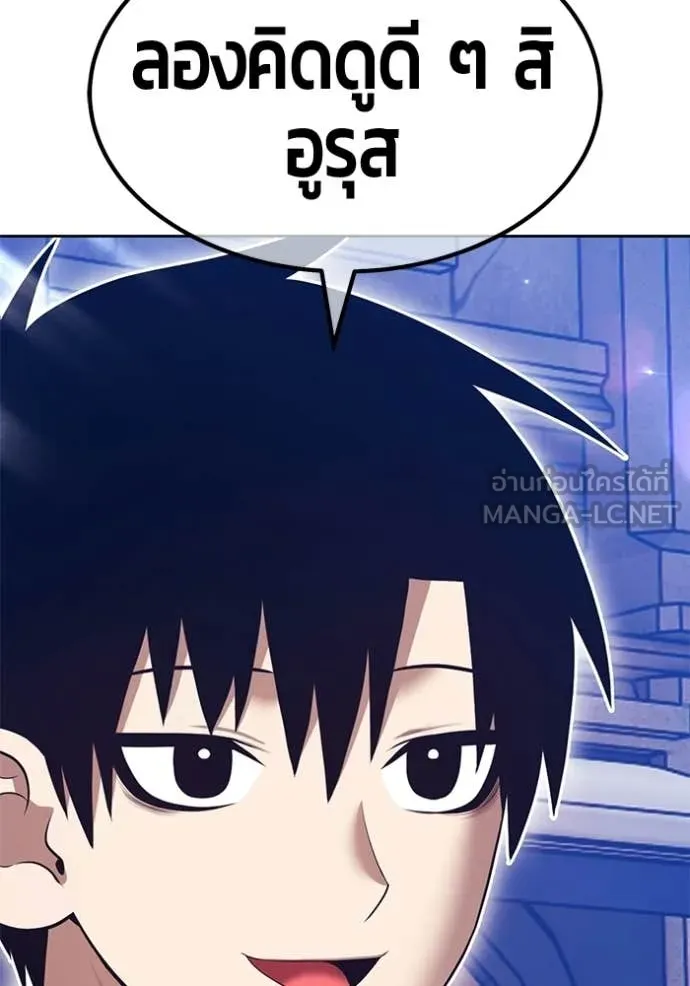 +99 ท่อนไม้ ตอนที่ 196 รูปที่ 427