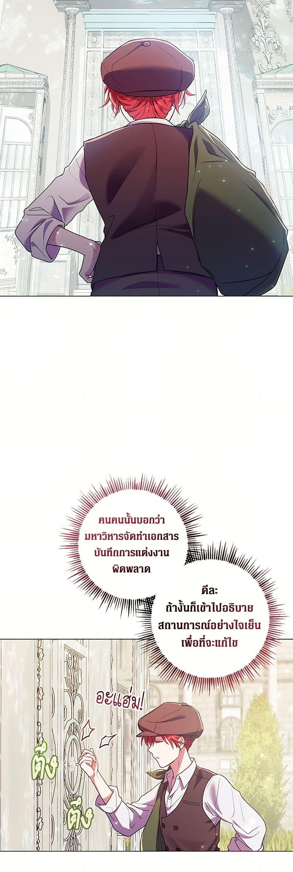 Manga-lc-com อ่านมังงะ อ่านการ์ตูน ออนไลน์ ฟรี Divorcing the Emperor ตอนที่ 1 2 3 4 5 6 7 8 9 10 11 12 13 14 ฟรี ไม่มีโฆษณา Manga-lc - อ่าน มังงะ อ่าน การ์ตูน ออนไลน์ อ่านมังงะ ฟรี