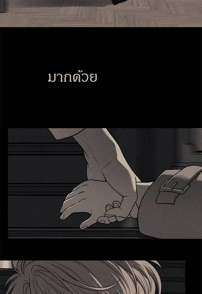 Undercover Chaebol ตอนที่ 91 รูปที่ 140