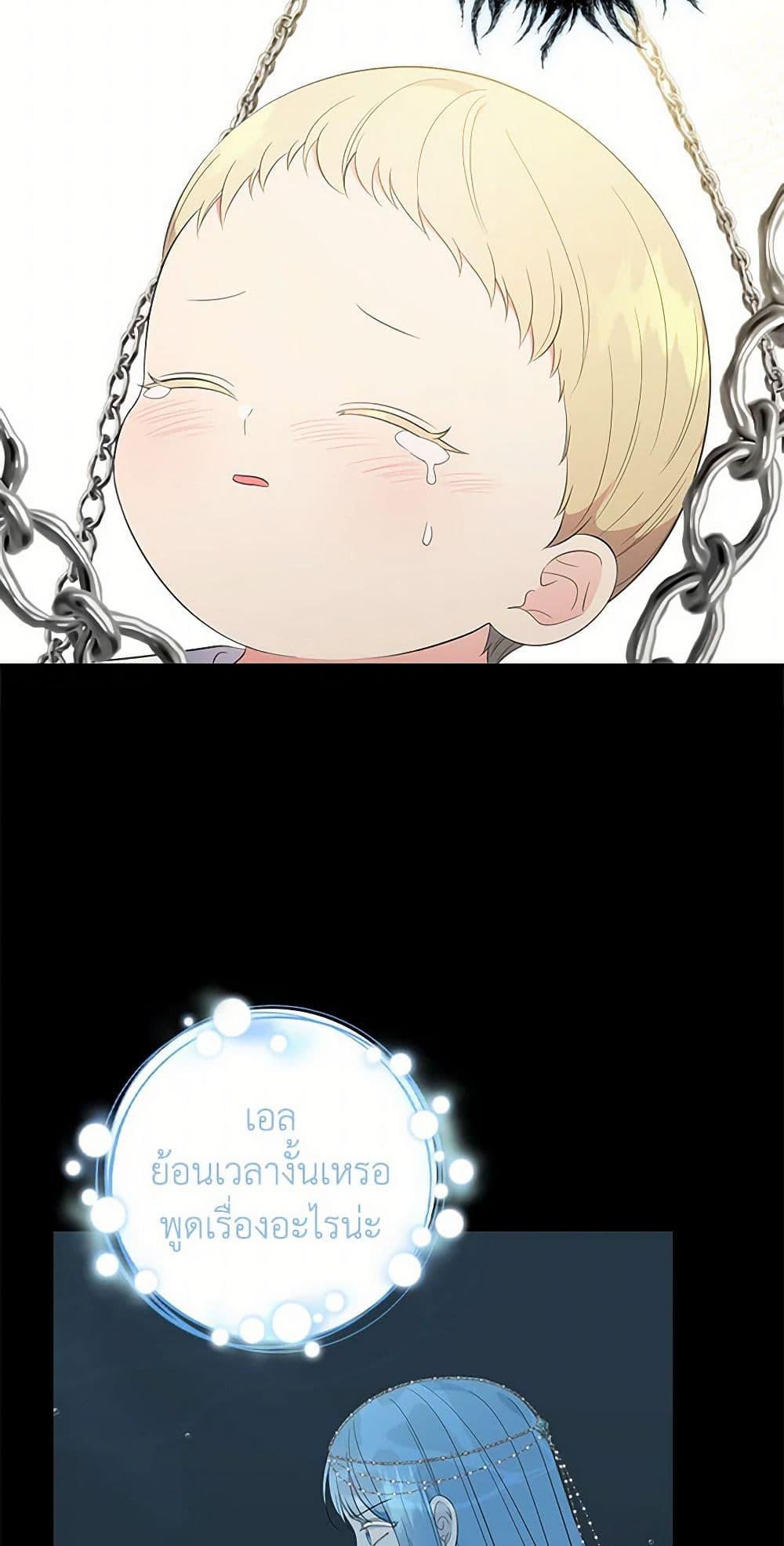 Manga-lc-com อ่านมังงะ อ่านการ์ตูน ออนไลน์ ฟรี Duchess in the Glass House ตอนที่ 1 2 3 4 5 6 7 8 9 10 11 12 13 14 ฟรี ไม่มีโฆษณา Manga-lc - อ่าน มังงะ อ่าน การ์ตูน ออนไลน์ อ่านมังงะ ฟรี