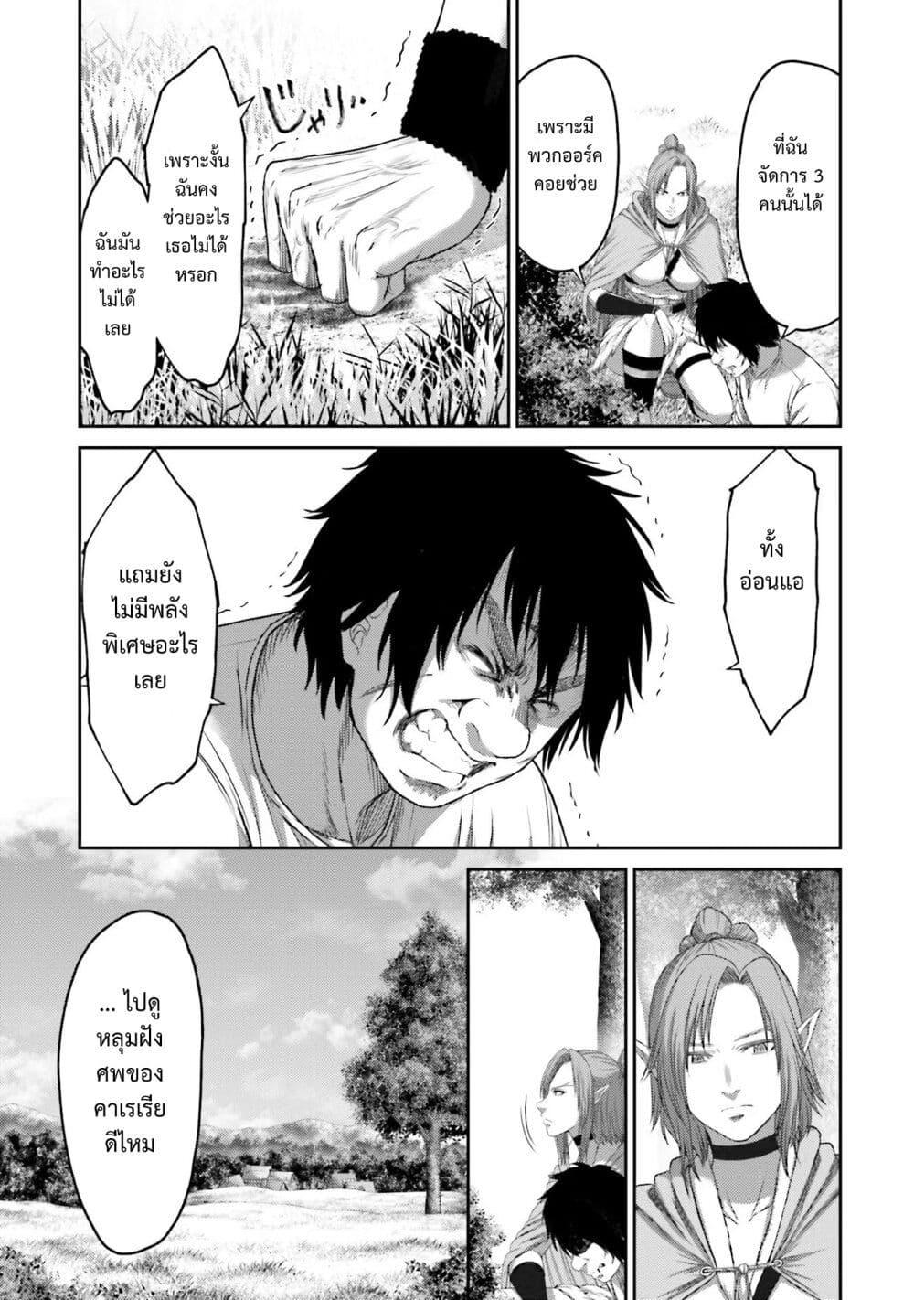 Manga-lc-com อ่านมังงะ อ่านการ์ตูน ออนไลน์ ฟรี Buta no Fukushuu ตอนที่ 1 2 3 4 5 6 7 8 9 10 11 12 13 14 ฟรี ไม่มีโฆษณา Manga-lc - อ่าน มังงะ อ่าน การ์ตูน ออนไลน์ อ่านมังงะ ฟรี