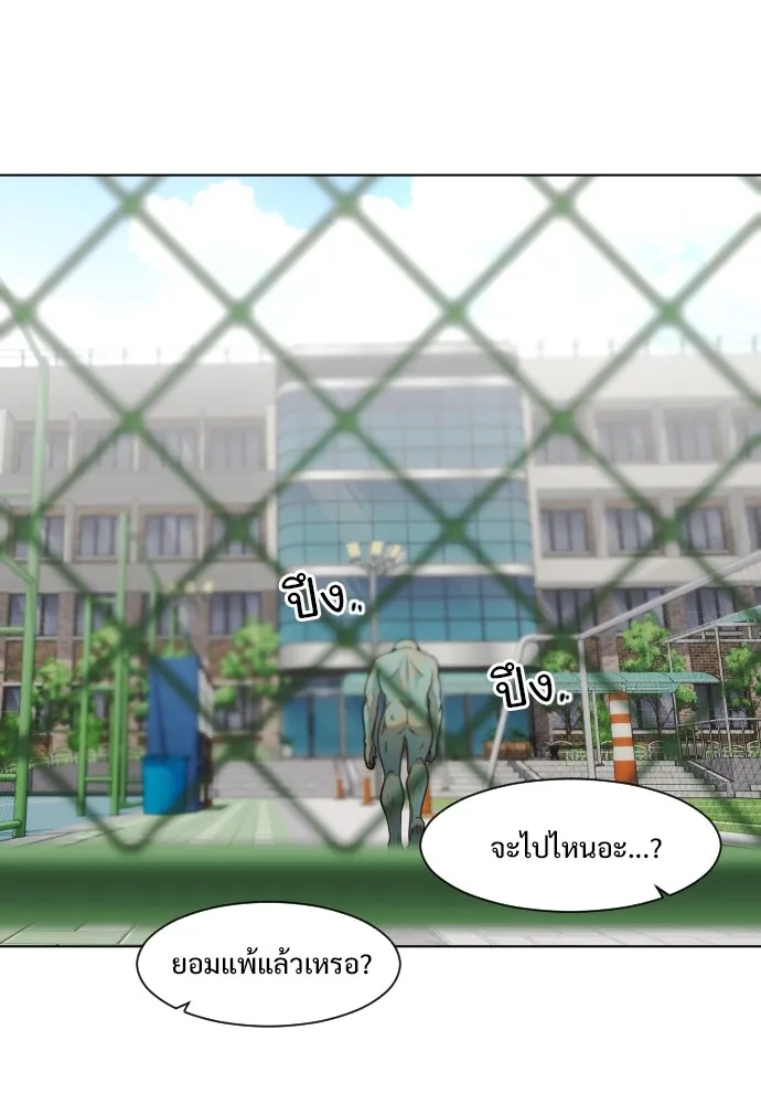 JAKDU ตอนที่ 2 รูปที่ 139