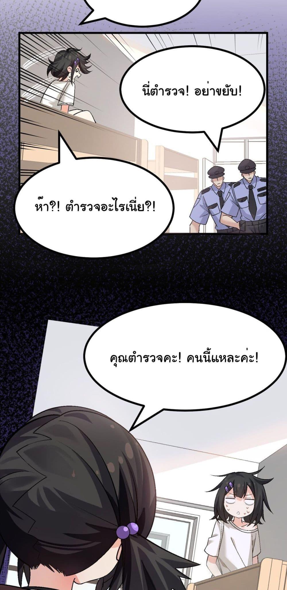Manga-lc-com อ่านมังงะ อ่านการ์ตูน ออนไลน์ ฟรี The Best Project is to Make Butter ตอนที่ 1 2 3 4 5 6 7 8 9 10 11 12 13 14 ฟรี ไม่มีโฆษณา Manga-lc - อ่าน มังงะ อ่าน การ์ตูน ออนไลน์ อ่านมังงะ ฟรี