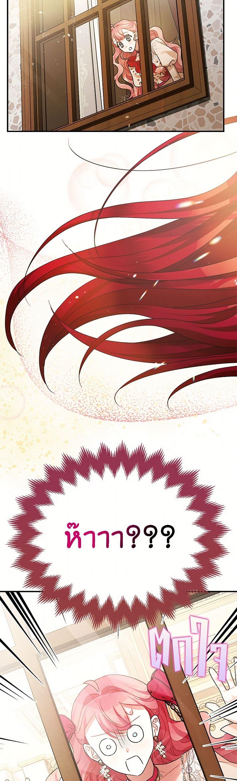 Manga-lc-com อ่านมังงะ อ่านการ์ตูน ออนไลน์ ฟรี The Tyrant’s Tranquilizer ตอนที่ 1 2 3 4 5 6 7 8 9 10 11 12 13 14 ฟรี ไม่มีโฆษณา Manga-lc - อ่าน มังงะ อ่าน การ์ตูน ออนไลน์ อ่านมังงะ ฟรี