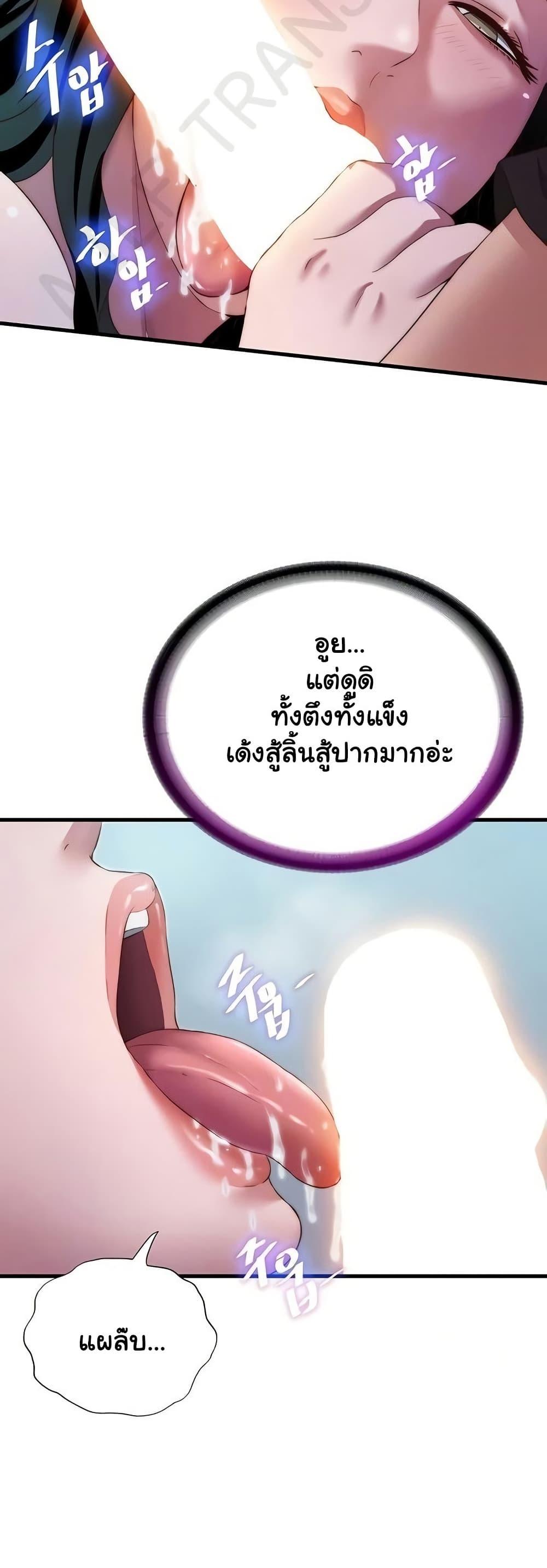 Doujin-Lc- อ่าน โดจิน มังฮวา เกาหลี ญี่ปุ่น จีน แปลไทย A Situation Full of Erections ตอนที่ 1 2 3 4 5 6 7 8 9 10 11 12 13 14 ฟรี ไม่มีโฆษณา อ่าน โดจิน Manhwa เกาหลี ญี่ปุ่น จีน เรามีครบ คัดมาให้เน้นๆ โดจิน 18+ รับประกันความฟินโดย  Doujin Lc